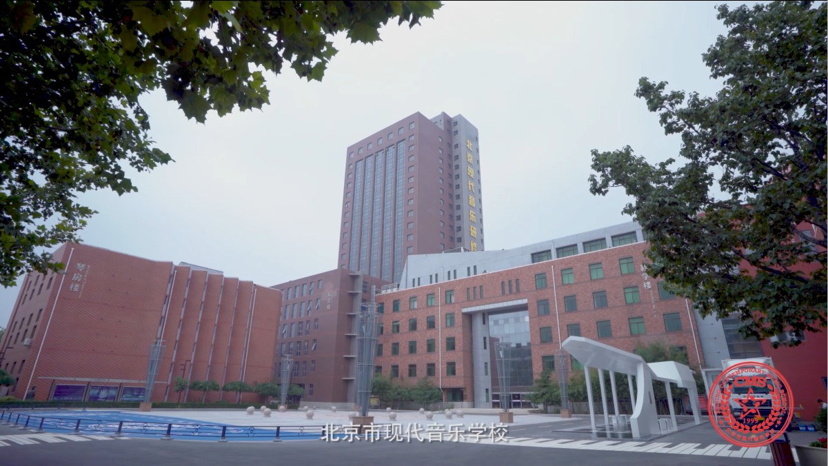北音附中2020宣传片