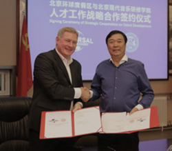 2019年9月，北京环球度假区与北京现代音乐研修学院签署合作意向协议。
