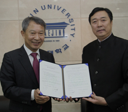 2015年，北音与大真大学签署合作框架协议。